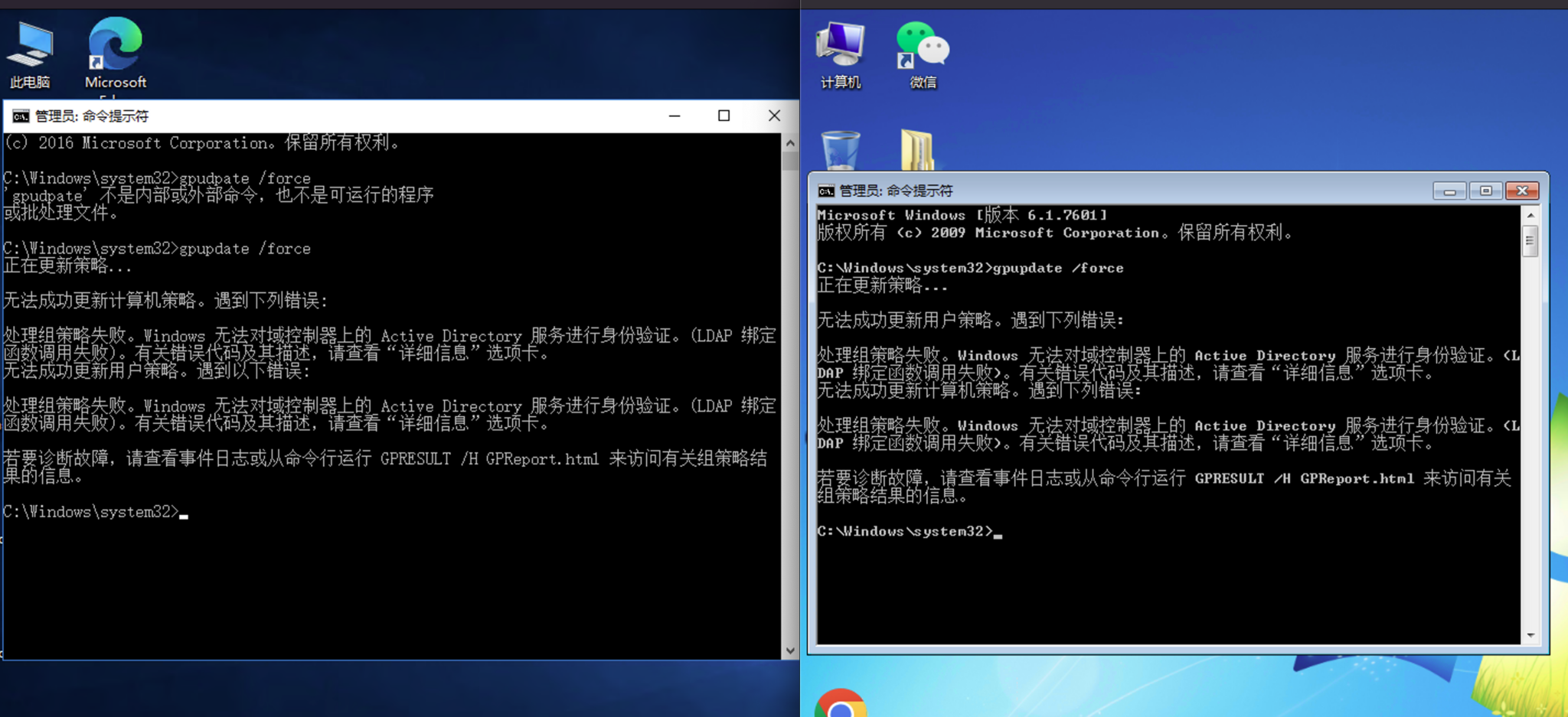  ldap 